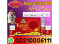 kasturi-gold-in-hub-03210006111-small-0