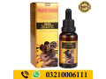 maxman-penis-enlargement-enhancing-essential-in-mardan-03210006111-small-4