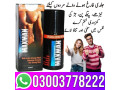 maxman-spray-price-in-lahore-03003778222-small-0