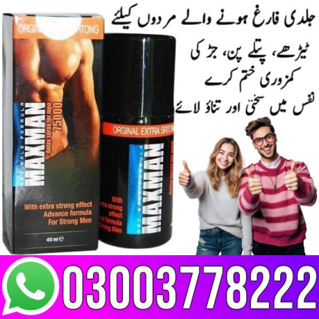 maxman-spray-price-in-lahore-03003778222-big-0