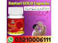 kasturi-gold-in-ferozwala-03210006111-small-0