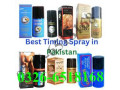 viga-spray-in-pakistan-0326-6518-168jawan-ho-jao-small-0