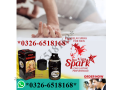 viga-spray-in-pakistan-0326-6518-168jawan-ho-jao-small-1