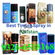 viga-spray-in-pakistan-0326-6518-168jawan-ho-jao-big-0