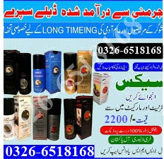 viga-spray-in-sukkur-0326-6518-168jawan-ho-jao-big-0