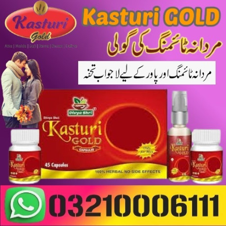 kasturi-gold-in-islamabad-03210006111-big-0