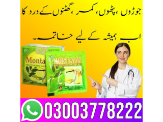 Montalin Capsule Price In Karachi - 03003778222