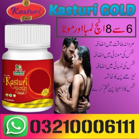 kasturi-gold-in-sargodha-03210006111-big-0