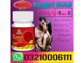 kasturi-gold-in-sahiwal-03210006111-small-0