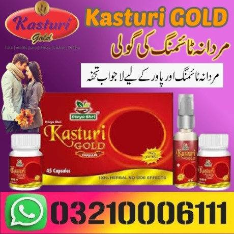 kasturi-gold-in-okara-03210006111-big-0