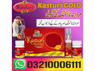 Kasturi Gold in Chiniot / 03210006111