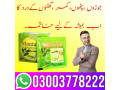 montalin-capsule-price-in-sahiwal-03003778222-small-1