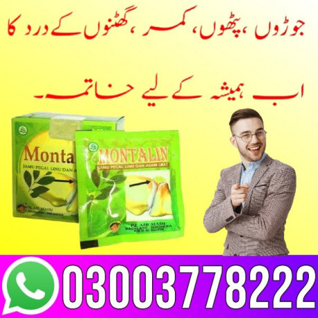 montalin-capsule-price-in-sahiwal-03003778222-big-1