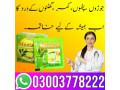 montalin-capsule-price-in-jacobabad-03003778222-small-0