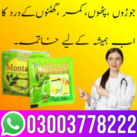 montalin-capsule-price-in-jacobabad-03003778222-big-0