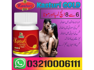 Kasturi Gold in Uch sharif / 03210006111