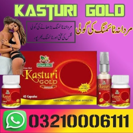 kasturi-gold-in-ferozwala-03210006111-big-0
