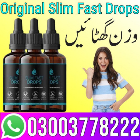 slim-fast-drops-price-in-faisalabad-03003778222-big-0