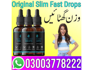 Slim Fast Drops Price in Sahiwal - 03003778222