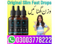 slim-fast-drops-price-in-kamoke-03003778222-small-0