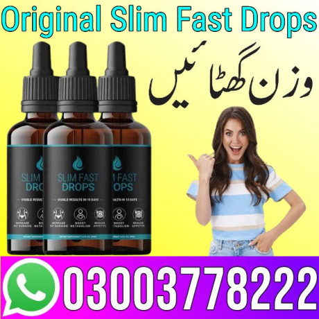 slim-fast-drops-price-in-kamoke-03003778222-big-0