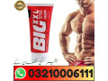 big-xxl-special-gel-for-penis-in-faisalabad-03210006111-small-0