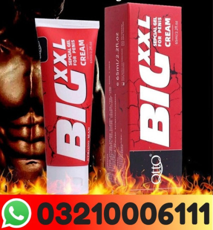 big-xxl-special-gel-for-penis-in-islamabad-03210006111-big-0