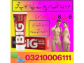 big-xxl-special-gel-for-penis-in-kamoke-03210006111-small-0