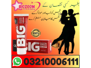 Big XXL Special Gel For Penis in Jhelum\ 03210006111