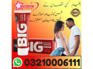 Big XXL Special Gel For Penis in Pakpattan\ 03210006111
