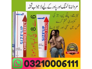 Size Up Men's Gel in Swabi / 03210006111