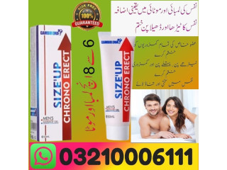 Size Up Men's Gel in Badin / 03210006111