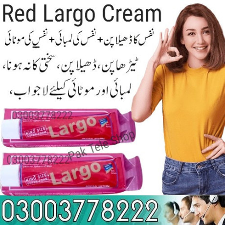 red-largo-cream-price-in-multan-03003778222-big-1