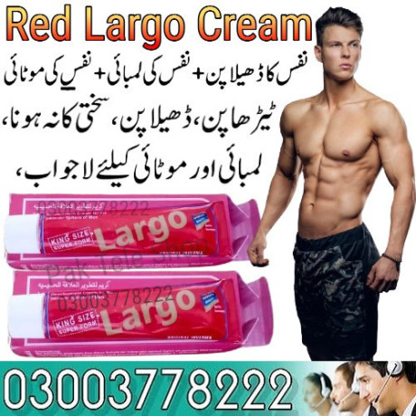 red-largo-cream-price-in-multan-03003778222-big-0