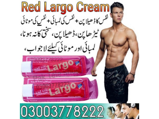 Red Largo Cream Price In Sargodha - 03003778222