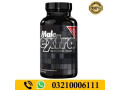 arginmax-capsules-in-mansehra-03210006111-small-0