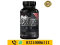 arginmax-capsules-in-kamber-ali-khan-03210006111-small-0