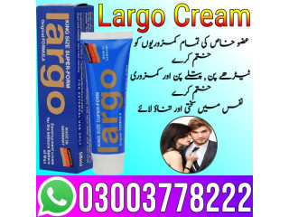 Largo Cream Price In Kotri - 03003778222