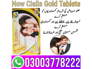New Cialis Gold Price In Karachi - 03003778222