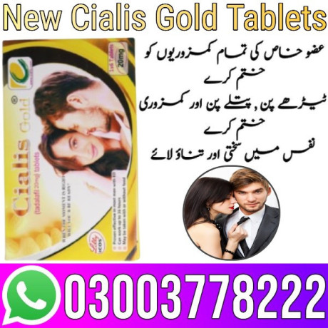 new-cialis-gold-price-in-rawalpindi-03003778222-big-0