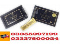 vital-honey-price-in-sharqpur-sharifvital-honey-in-pakistan03337600024-small-0