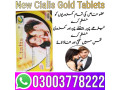 new-cialis-gold-price-in-islamabad-03003778222-small-0