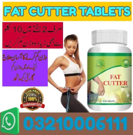 fat-cutter-tablets-in-khuzdar-03210006111-big-0