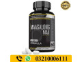maasalong-boost-enhancement-in-khairpur-03210006111-small-0