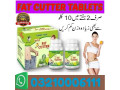 fat-cutter-tablets-in-gujranwala-cantonment-03210006111-small-0