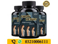 hmv-herbals-grow-height-in-uch-sharif-03210006111-small-0