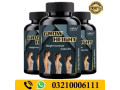 hmv-herbals-grow-height-in-khuzdar-03210006111-small-0