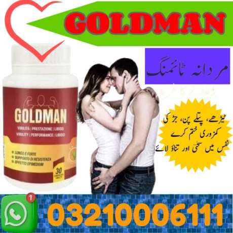 goldman-tablets-in-gujranwala-03210006111-big-0