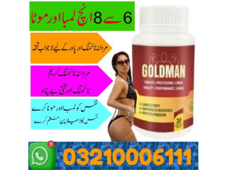 Goldman Tablets In Peshawar\ 03210006111