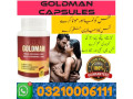 goldman-tablets-in-hyderabad-03210006111-small-0